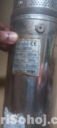 গাজী সাবমার্সিবল ওয়াটার মোটর (Gazi Submersible Motor)